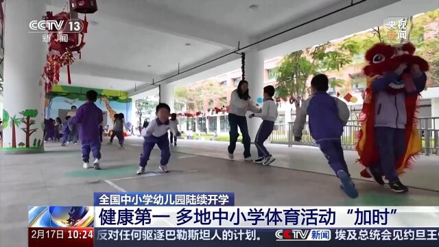 与策略性的