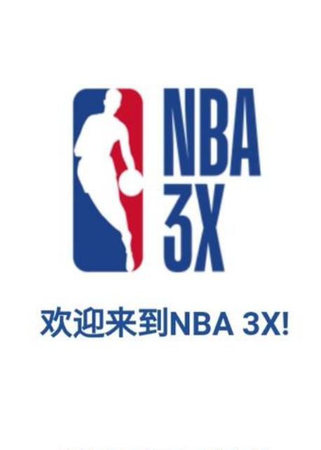 的管理方式