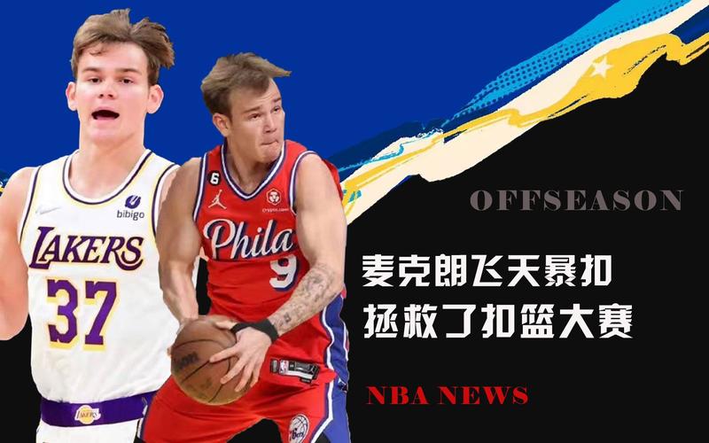 A比赛中