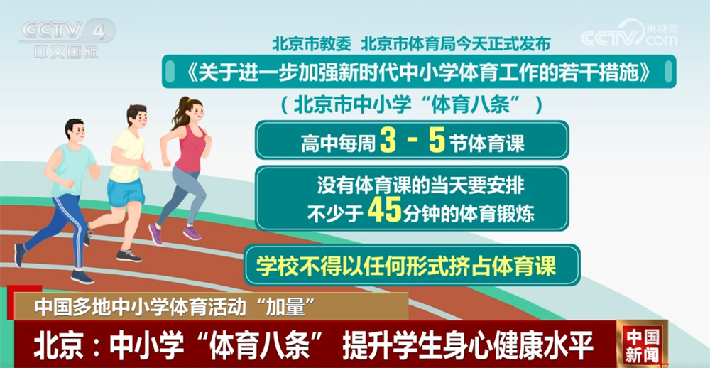 不仅是对国