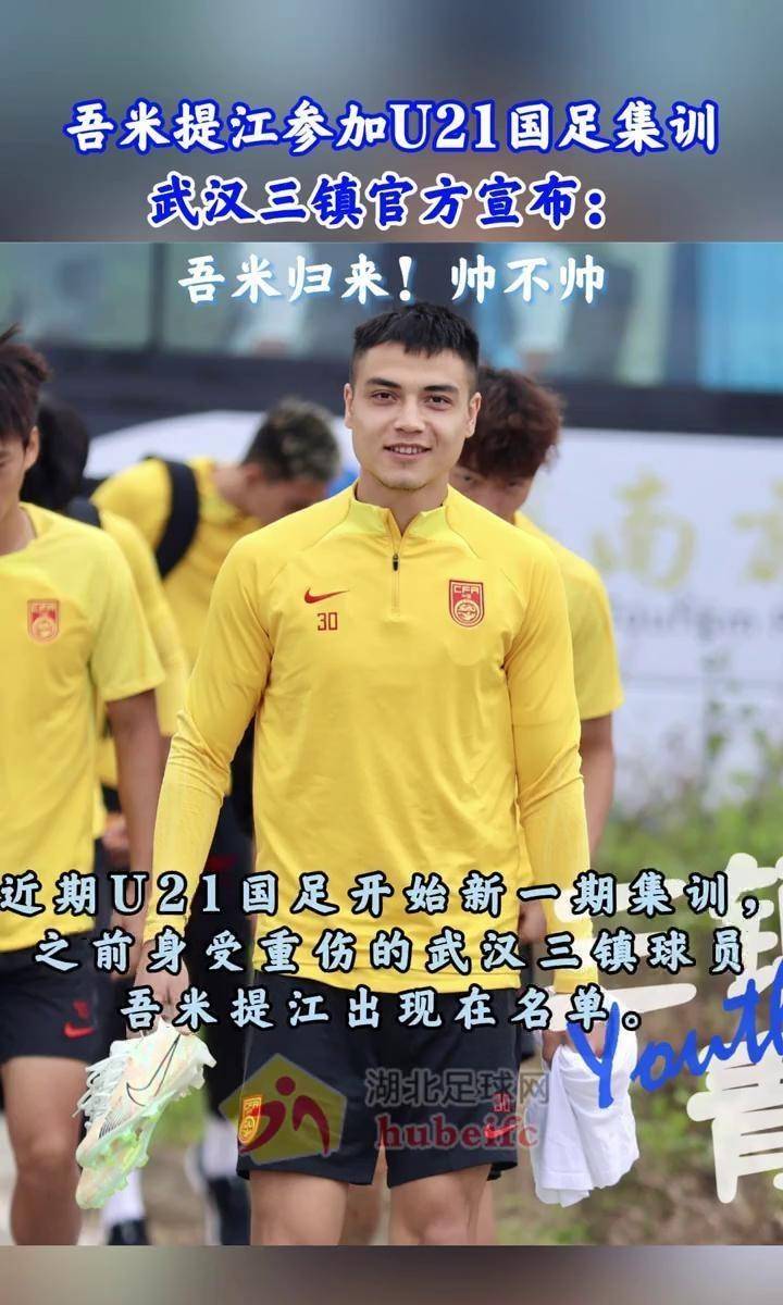 在科曼与杜